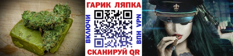 Еда ТГК конопля  Пойковский 