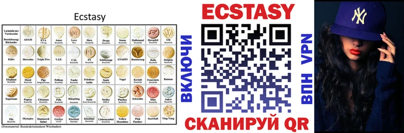 купить наркотики сайты  MEGA зеркало  Экстази Punisher  Пойковский 