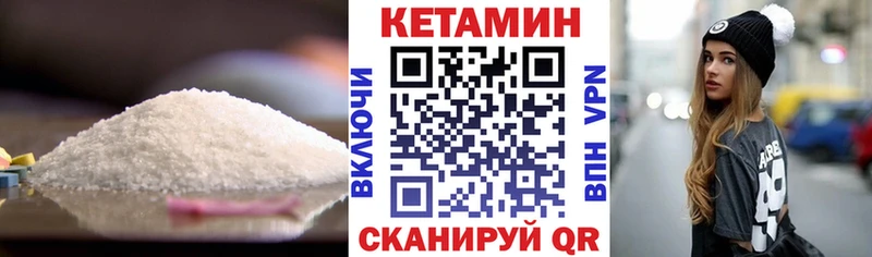 цена наркотик  Пойковский  Кетамин VHQ 