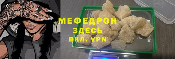 мет Снежногорск