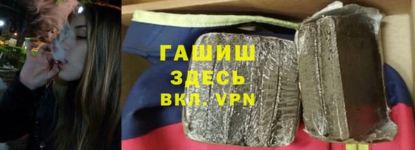 мет Снежногорск
