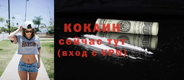 скорость mdpv Слюдянка