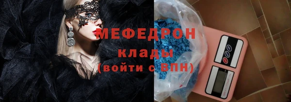 мет Снежногорск