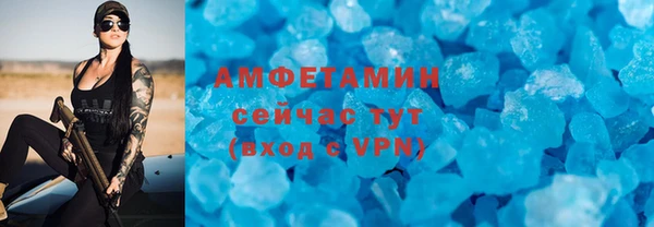 мет Снежногорск