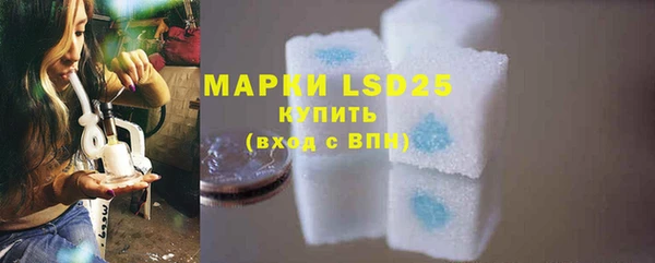 скорость mdpv Слюдянка