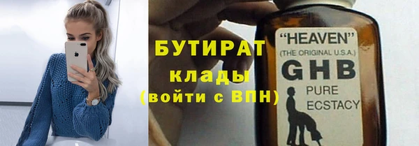 кристаллы Вязьма