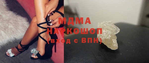 мефедрон VHQ Дегтярск