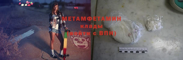 мет Снежногорск