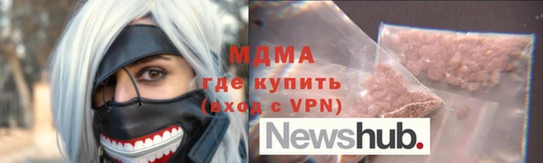 скорость mdpv Слюдянка