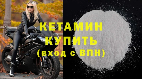 мет Снежногорск