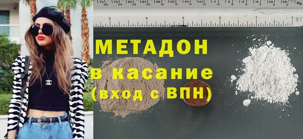 метамфетамин Вязники