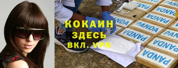 скорость mdpv Слюдянка