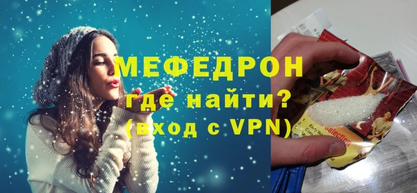 скорость mdpv Слюдянка