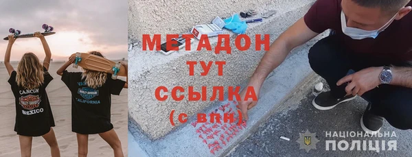 мет Снежногорск