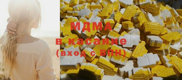 скорость mdpv Слюдянка