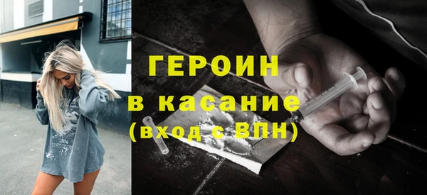 скорость mdpv Слюдянка