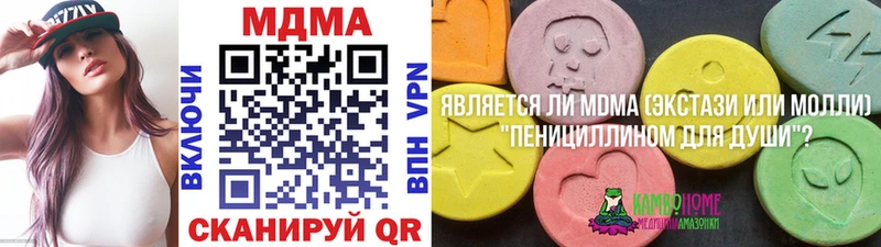 хочу   Пойковский  MDMA Molly 