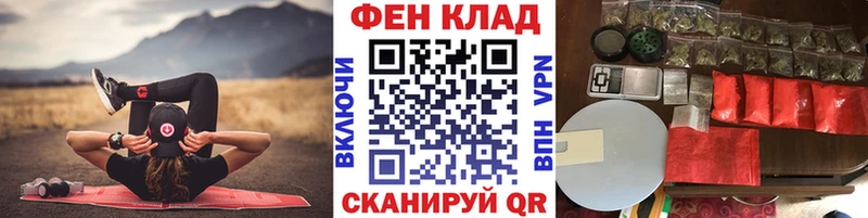 закладки  Пойковский  darknet Telegram  МЕТАМФЕТАМИН Декстрометамфетамин 99.9% 