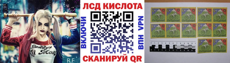 Наркотические марки 1,5мг  мега как войти  Пойковский 